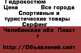 Гидрокостюм JOBE Quest › Цена ­ 4 000 - Все города Спортивные и туристические товары » Серфинг   . Челябинская обл.,Пласт г.